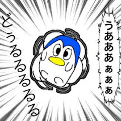 GREGORY