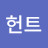 @이단헌트-c6i