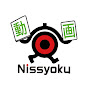 日本食糧新聞