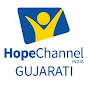 Hope Channel Gujarati logo