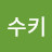 @이수키-z4w