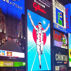 中村あつし