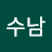 @태수남