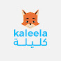 Kaleela Arabic logo
