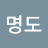 @명도-i4v