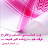 @الحلمالجميل-ف8ق