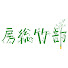 13XP342hUb0-channel-avatar-房総竹部Bamboo Craft Channel