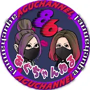 aguchannel ae86