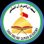 Shia Online Quran Academy logo