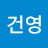@박건영-d4p