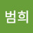 @이범희-u6v