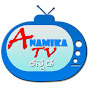 Anamika TV - Kannada logo