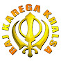 RAJ KAREGA KHALSA logo