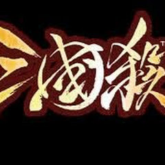 三国杀国战BBDアイコン画像