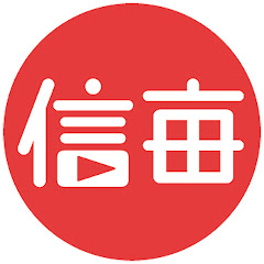 信濃毎日新聞社の画像