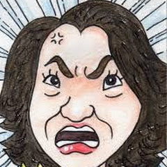 このっハゲーーーっ