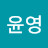 @한윤영-d7y