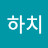 @하치-o8p