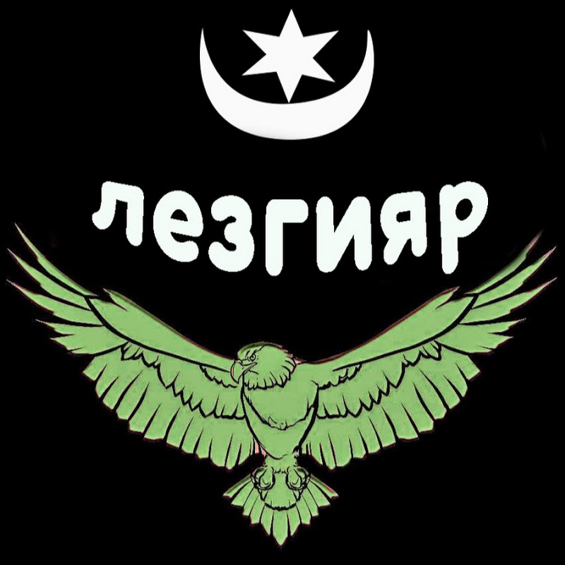 Лезгияр - Лезгины icon