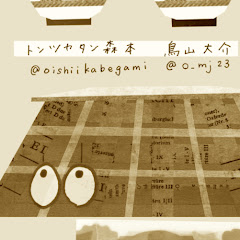 gamesおこた
