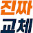 @도기말