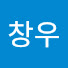 8jx7rPNiCb0-channel-avatar-이창우