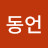@김동언-c9d