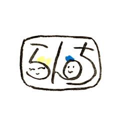 chらんち