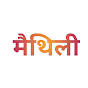 Maithili मिथिला logo