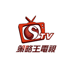 策略王電視第二頻道（策略王電視第二頻道）アイコン画像