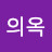 @홍의옥-b8y