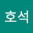 @최호석-d6f