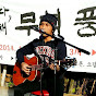 arif Acoustic Image Thumbnail