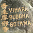 VI3dT4aXkfM-channel-avatar-喬達摩佛寺Vihara Buddha Gotama