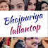 lIvRl66CVhg-channel-avatar-Bhojpuriya Lallantop