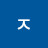 @user-hw8ju9hg8e