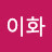 @user-lw1rw8fe5x
