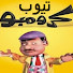 o8q1MFYbxVU-channel-avatar-كرومبو تيوب