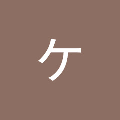 ケツマン近藤