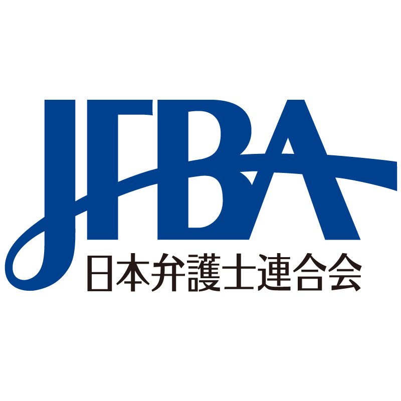 NICHIBENREN TV-日弁連公式動画チャンネル