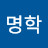 @문명학-z2n