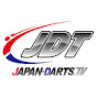 JAPAN-DARTS.TV 大会動画