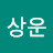 @윤상운-i4o