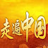 85_gLB1EkQ8-channel-avatar-频道
