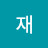 @천재-g2s
