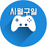 긁대러