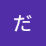 76TB8ZIUbLo-channel-avatar-だいち