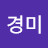 @이경미-m9m5l