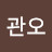 @오관오
