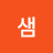 @김샘-r3k